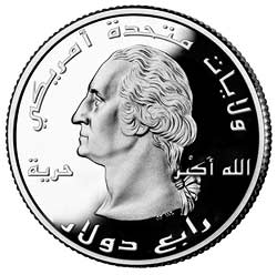 Arabic quarter